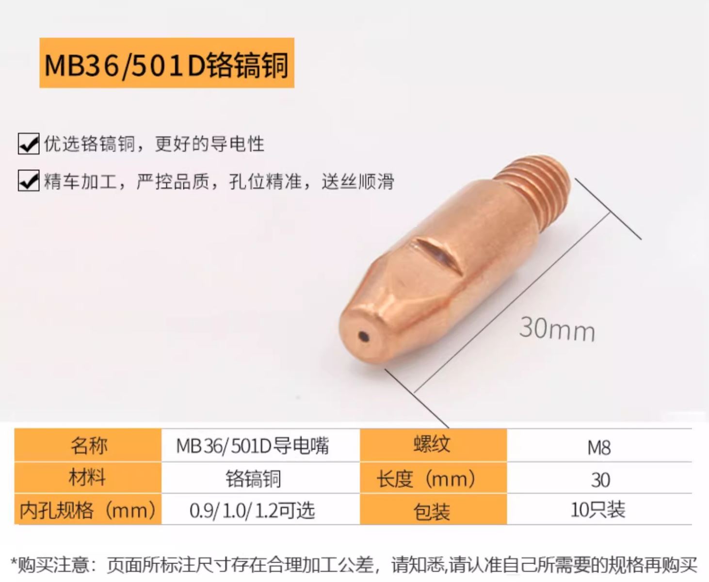 mg冰球突破(中国)官方网站