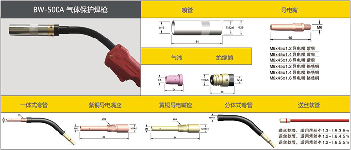 mg冰球突破BW-500A气体；ず盖